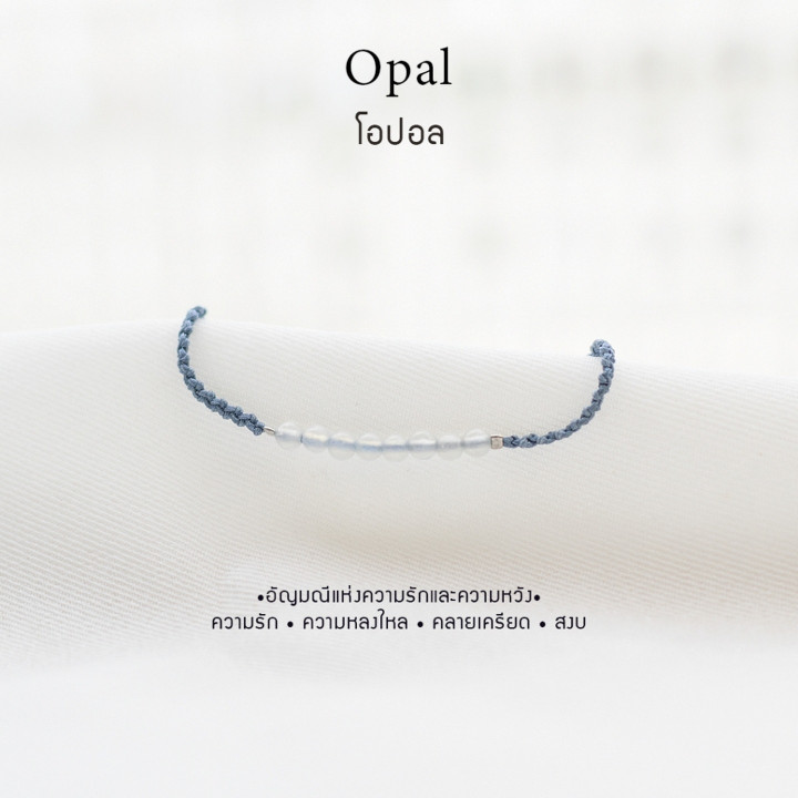 Opal-Glücksstein-Armband | Individuell gestaltbares Seildesign
