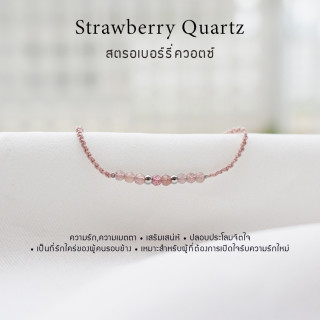 Strawberry Quartz Bracelet | Natural Stone and Custom Made