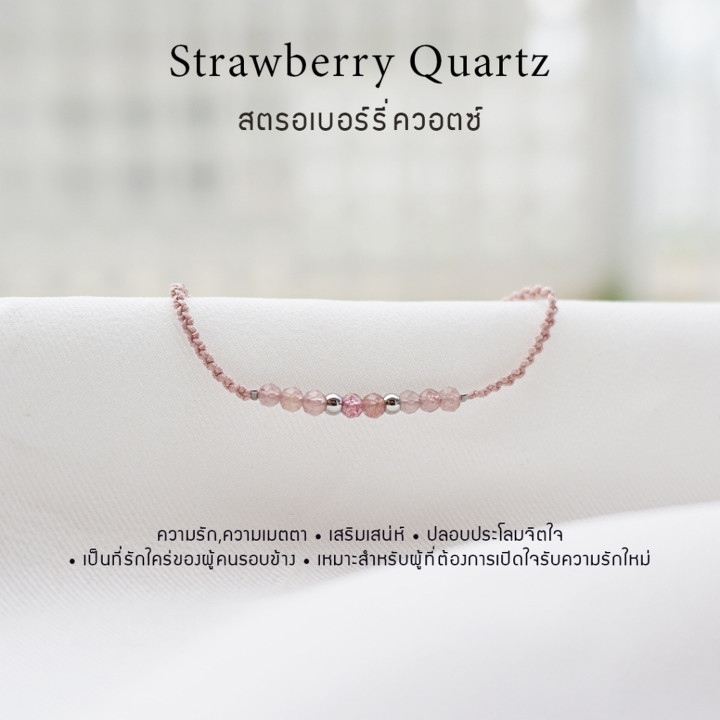 Strawberry Quartz Bracelet | Natural Stone and Custom Made