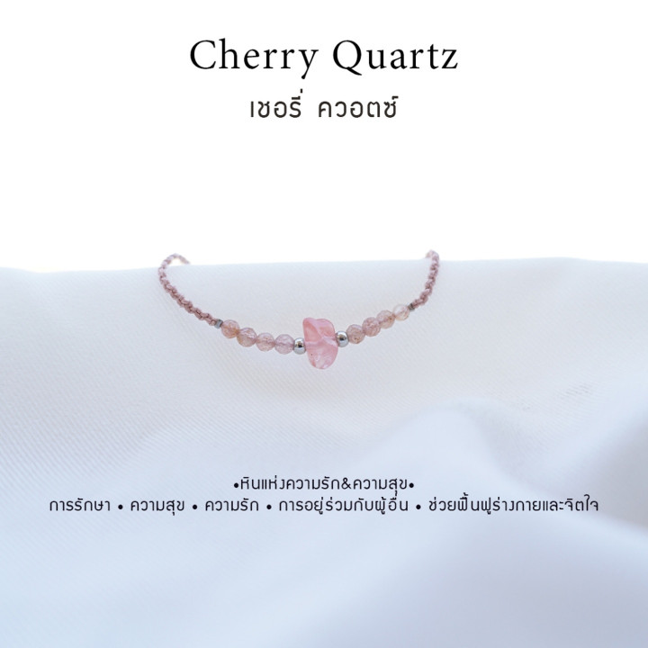 Pulsera de cuarzo cereza natural con dije - Piedra auténtica