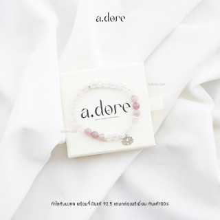Lucky Gemstone Bracelet Set | Sterling Silver and Rose Quartz