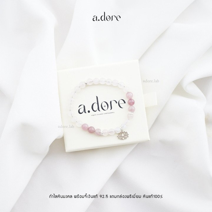 Conjunto de pulseras con piedras preciosas de la suerte | Plata de ley y cuarzo rosa
