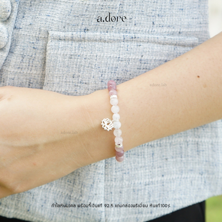 Conjunto de pulseras con piedras preciosas de la suerte | Plata de ley y cuarzo rosa