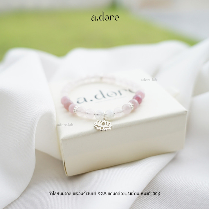 Conjunto de pulseras con piedras preciosas de la suerte | Plata de ley y cuarzo rosa
