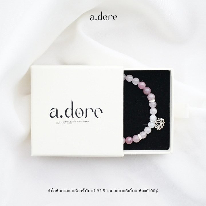 Conjunto de pulseras con piedras preciosas de la suerte | Plata de ley y cuarzo rosa