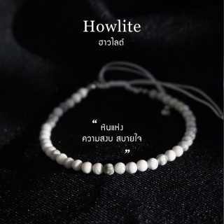 Lucky Howlite Stone Bracelet - Genuine and Natural