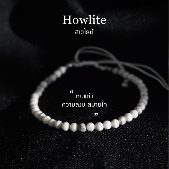 Pulsera de piedra howlita de la suerte - Auténtica y natural