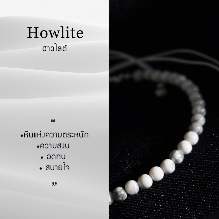 Pulsera de piedra howlita de la suerte - Auténtica y natural