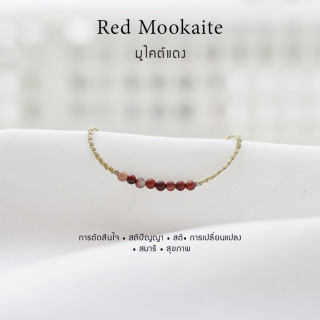 Personalized Red Mookaite Lucky Charm Bracelet