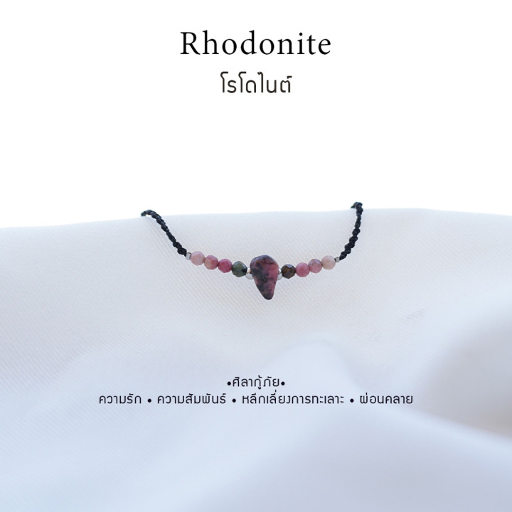 Rhodonite Lucky Charm Bracelet | Natural Stone Protection and Love