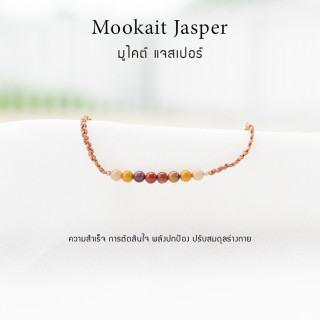 Custom Mookaite Jasper Lucky Stone Bracelet | Natural Gemstone