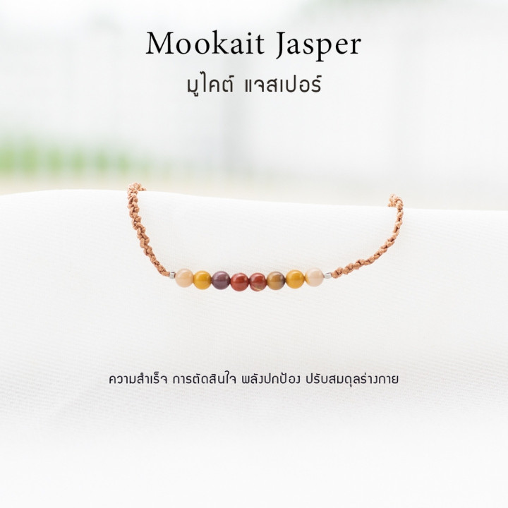 Pulsera personalizada de jaspe mookaite con piedra de la suerte | Piedra preciosa natural