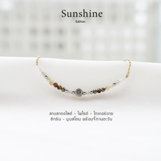 Boho Sunshine Bracelet | Genuine Stone Beaded Bangle
