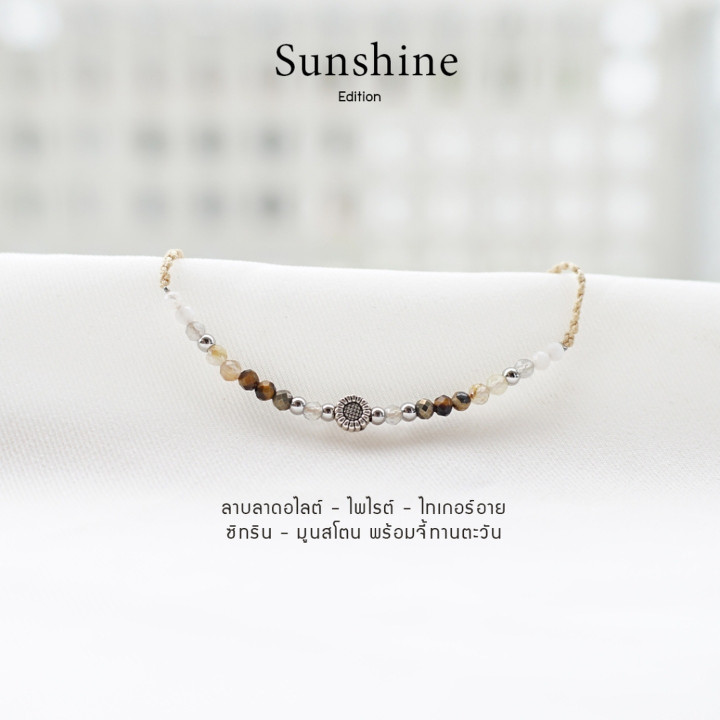 Boho Sunshine Bracelet | Genuine Stone Beaded Bangle