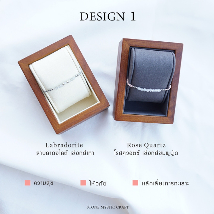 Couple's Lucky Love Stone Bracelets - Matching Gift Set