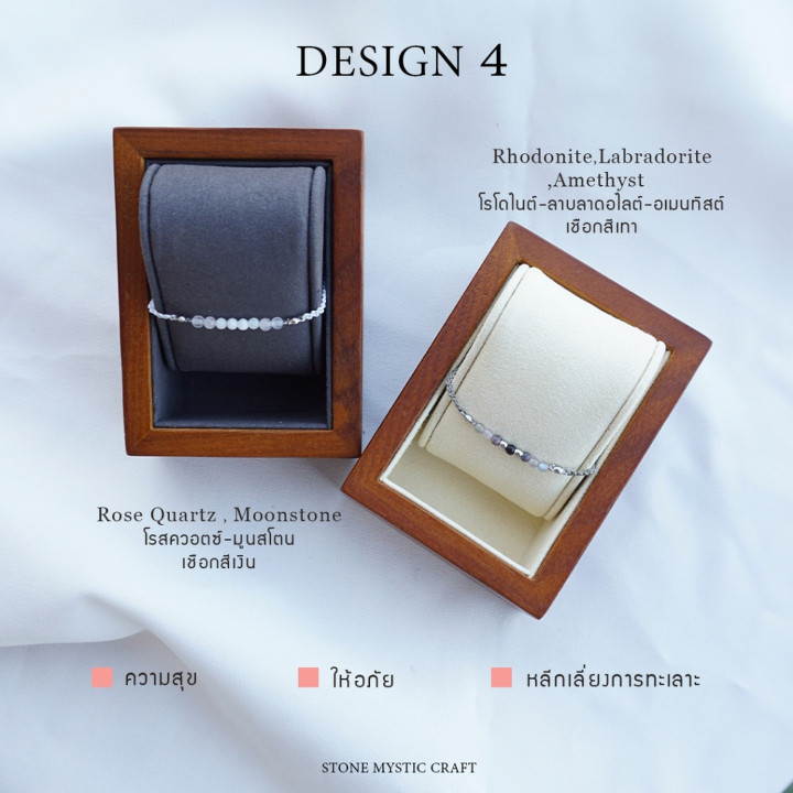Couple's Lucky Love Stone Bracelets - Matching Gift Set
