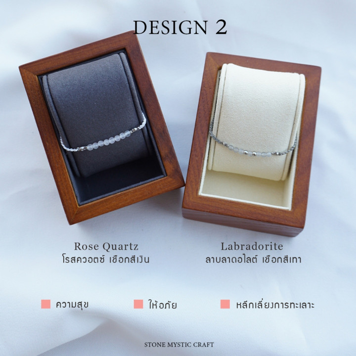Couple's Lucky Love Stone Bracelets - Matching Gift Set
