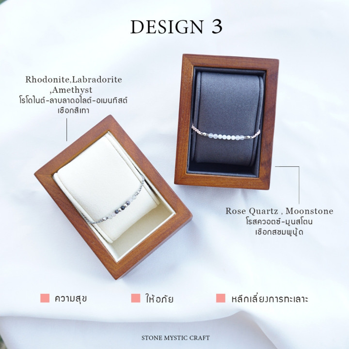 Couple's Lucky Love Stone Bracelets - Matching Gift Set