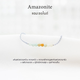 Amazonite Lucky Stone Bracelet | Handmade and Natural