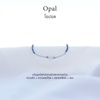 Genuine Opal Charm Bracelet | Natural Stone Jewelry
