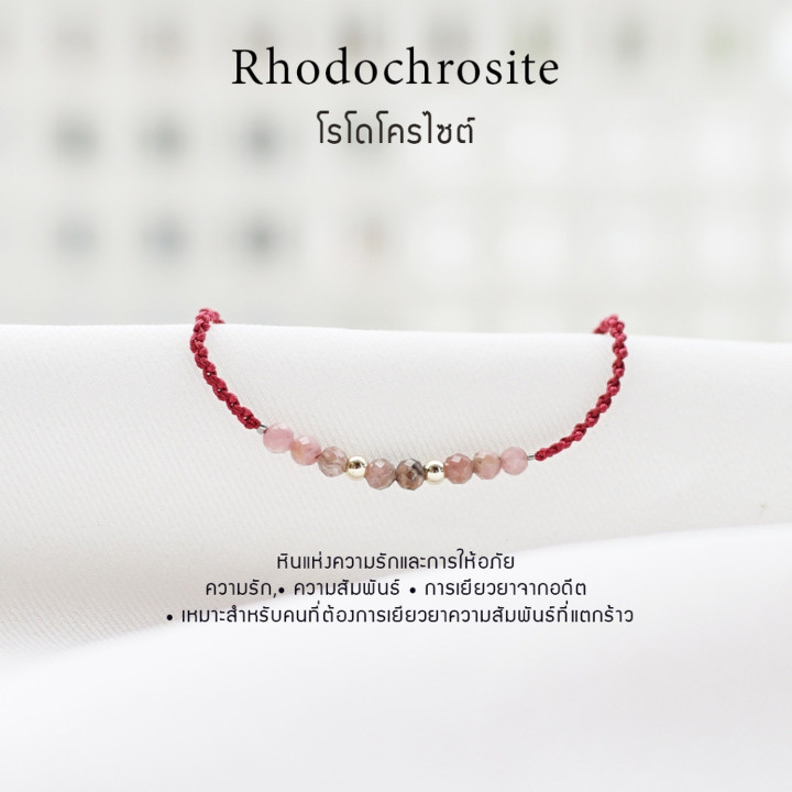 Rhodochrosite Lucky Bracelet | Custom Made and Natural Stone
