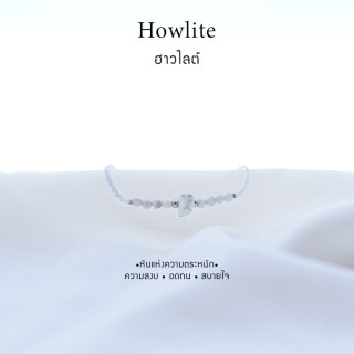 Natural Howlite Bracelet and Charm - Luck and Positive Energy