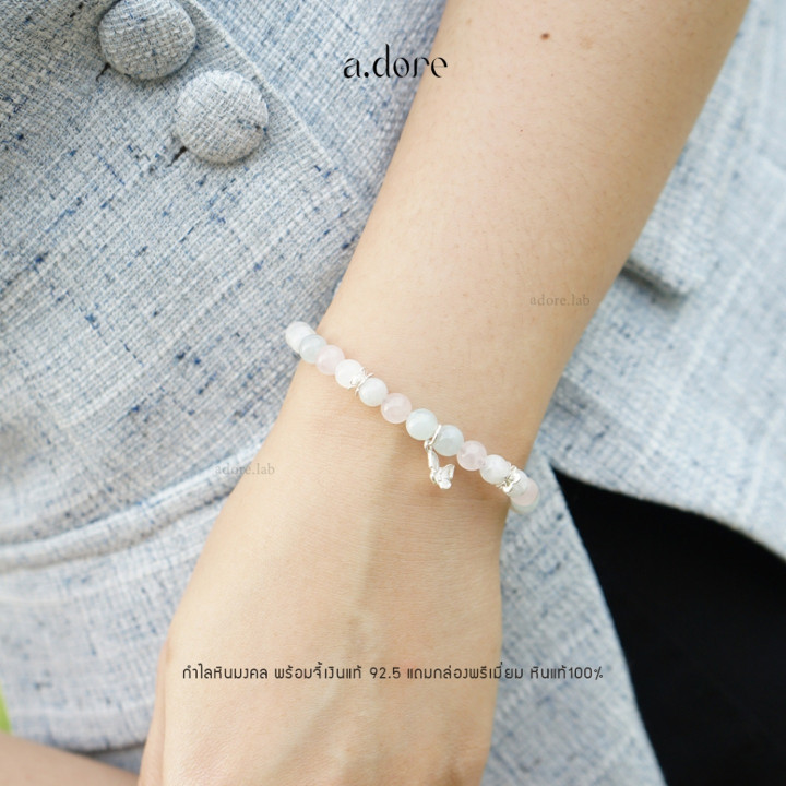 Sterling Silver Gemstone Bracelet Set - Joywing