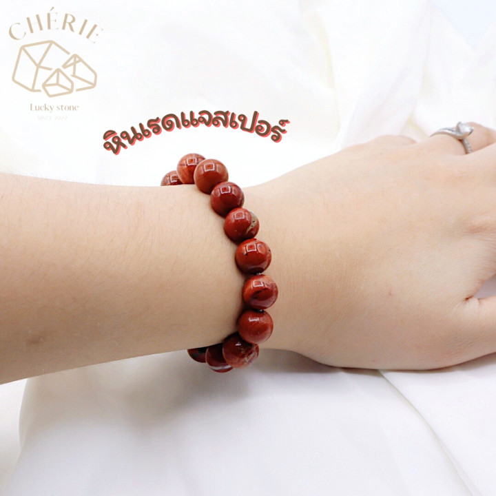 Red Jasper Stone for Focus and Grounding - Cherie Lucky