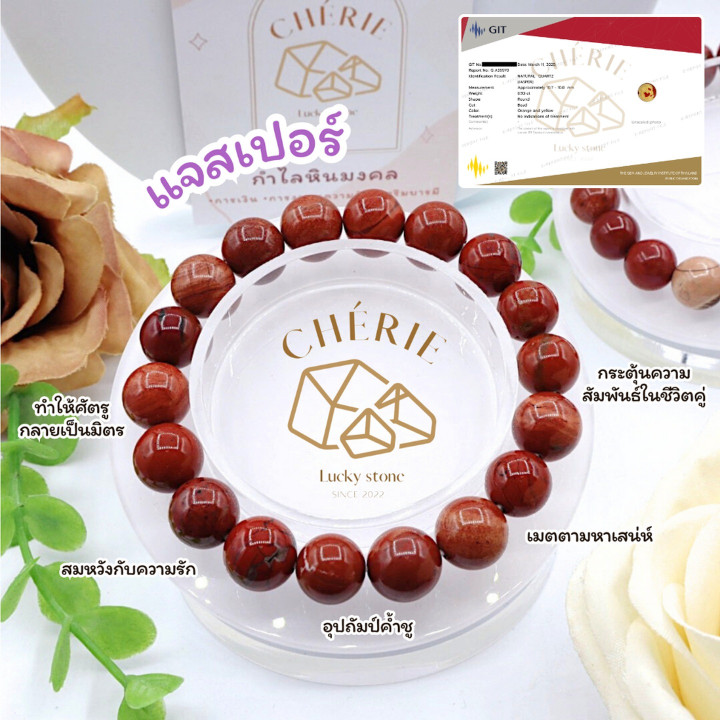 Red Jasper Stone for Focus and Grounding - Cherie Lucky