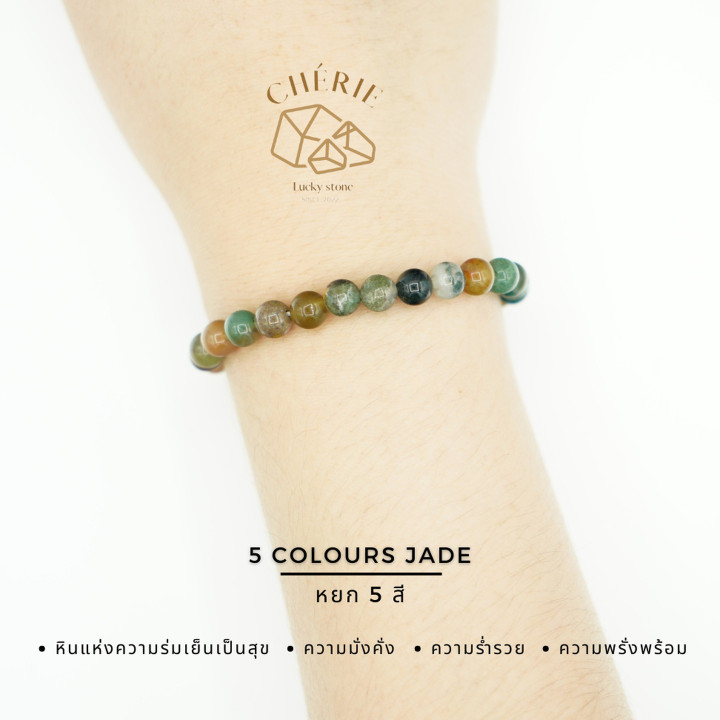 Jade Stone Bracelet | 5 Colors | Adjustable Braided Cord