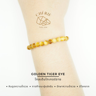 Golden Tiger Eye: Attract Prosperity and Abundance