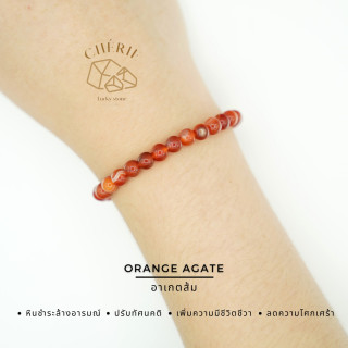 Orange Agate for Emotional Healing and Clarity