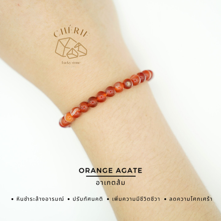 Orange Agate for Emotional Healing and Clarity