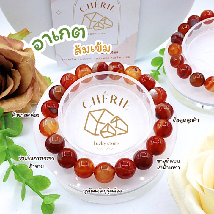 Orange Agate for Emotional Healing and Clarity