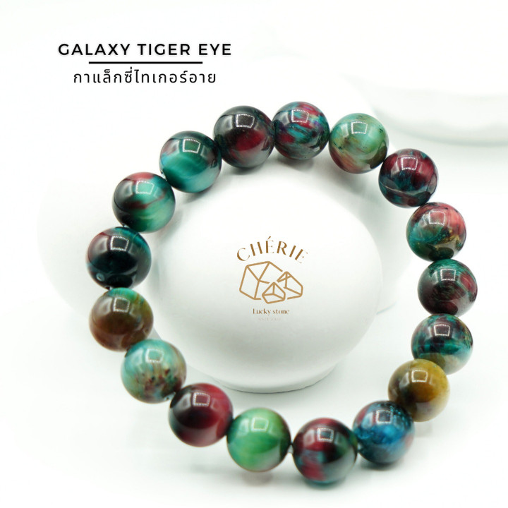 Galaxy Tiger Eye Stone: Boost Luck and Positive Energy