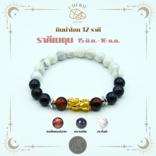 Gemini Birthstone Bracelet | Zodiac Jewelry by Cherie Lucky