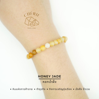 Honey Jade Stone: Boost Business and Luck
