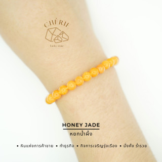 Honey Jade Yellow Quartz: Boost Business and Success