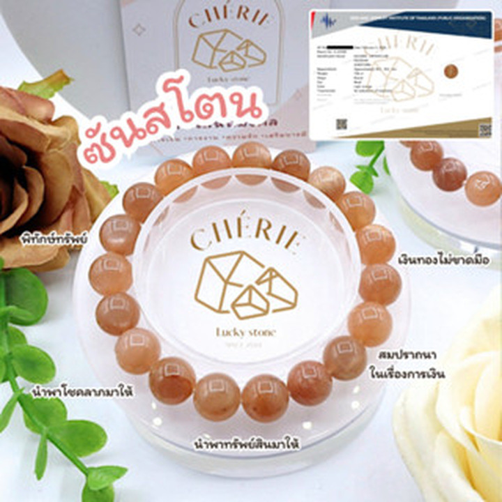 Boost Confidence with Sunstone Jewelry by Cherie Lucky