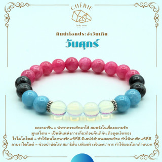 Friday Born Birthstone Bracelet by Cherie Lucky