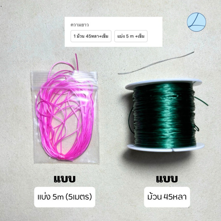 Bead Stringing Kit: 0.3mm Wire and Durable Thread
