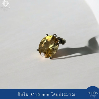 Genuine Gemstone Pendant in Sterling Silver | Citrine, Ruby, Jade