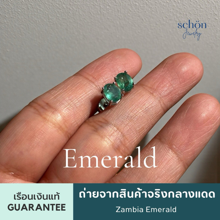 Genuine Zambian Emerald Earrings | Sterling Silver (1 Carat)