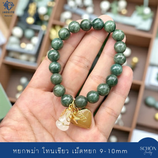 Genuine Jade Bracelets: Wealth and Prosperity Bangle Set