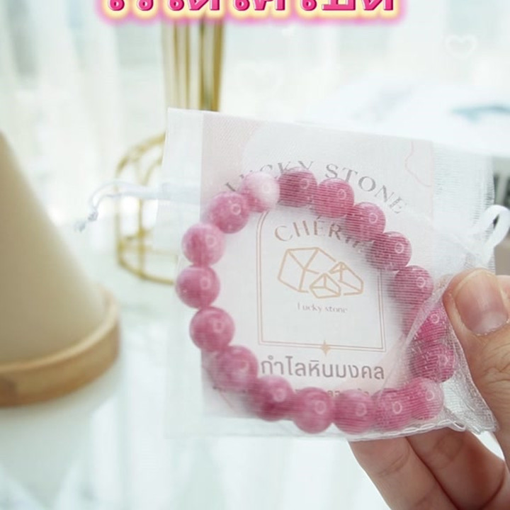 Cherie Lucky Rhodochrosite: Stone of Love and Healing Energy