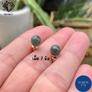 Genuine Burmese Jade Earrings - Green, Stainless Steel