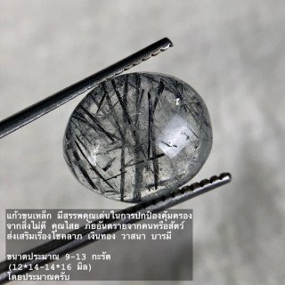 Authentic Pong Kham Crystal for Balance and Healing