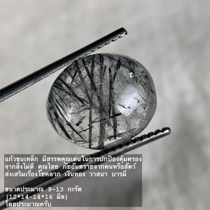 Authentic Pong Kham Crystal for Balance and Healing