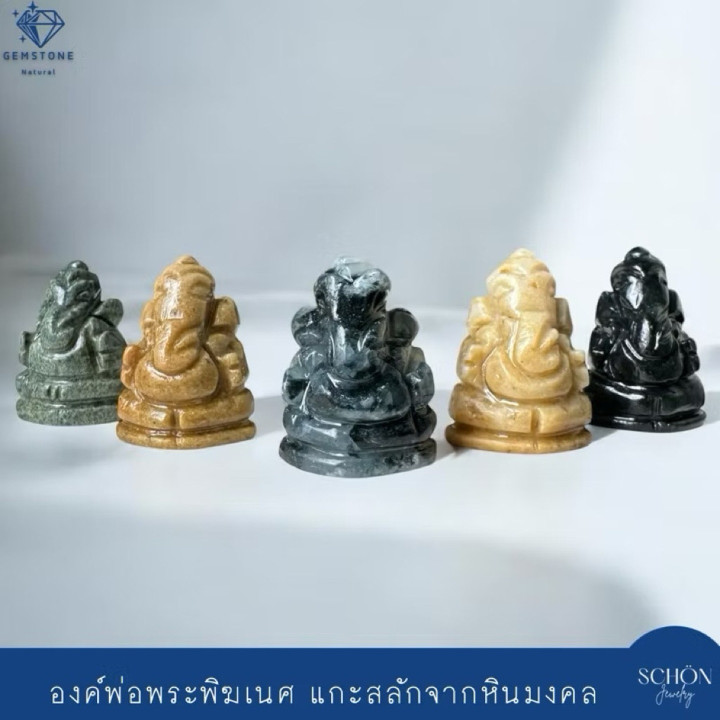 Genuine Jade Ganesha Statue: Auspicious Gift and Souvenir