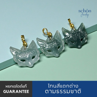 Genuine Guatemalan Jade Fox Pendant - Powerful Charm